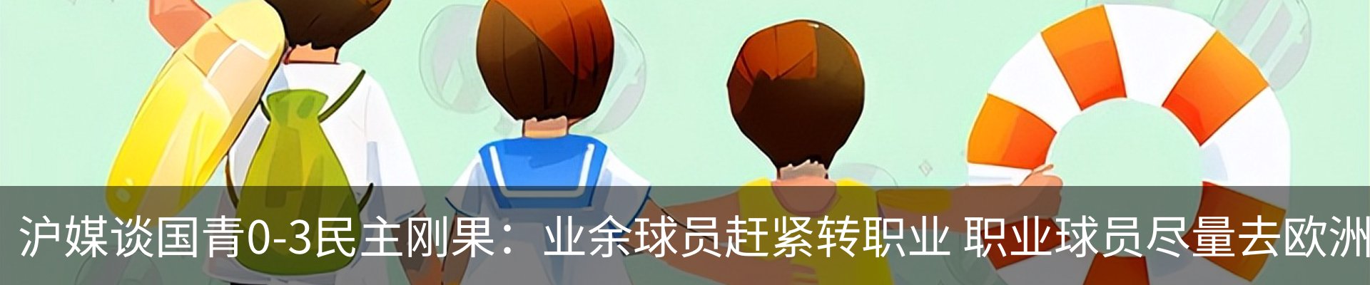 新闻中心