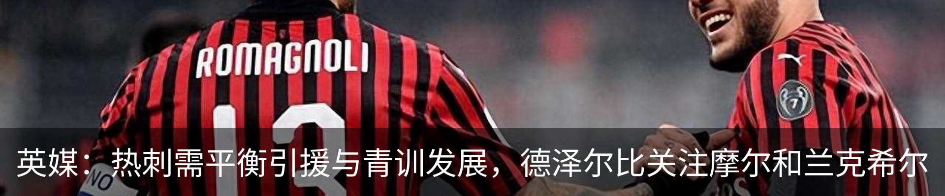 新闻中心