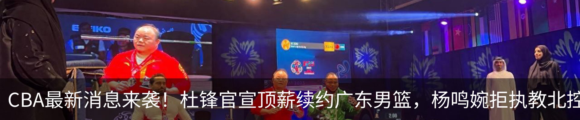 新闻中心